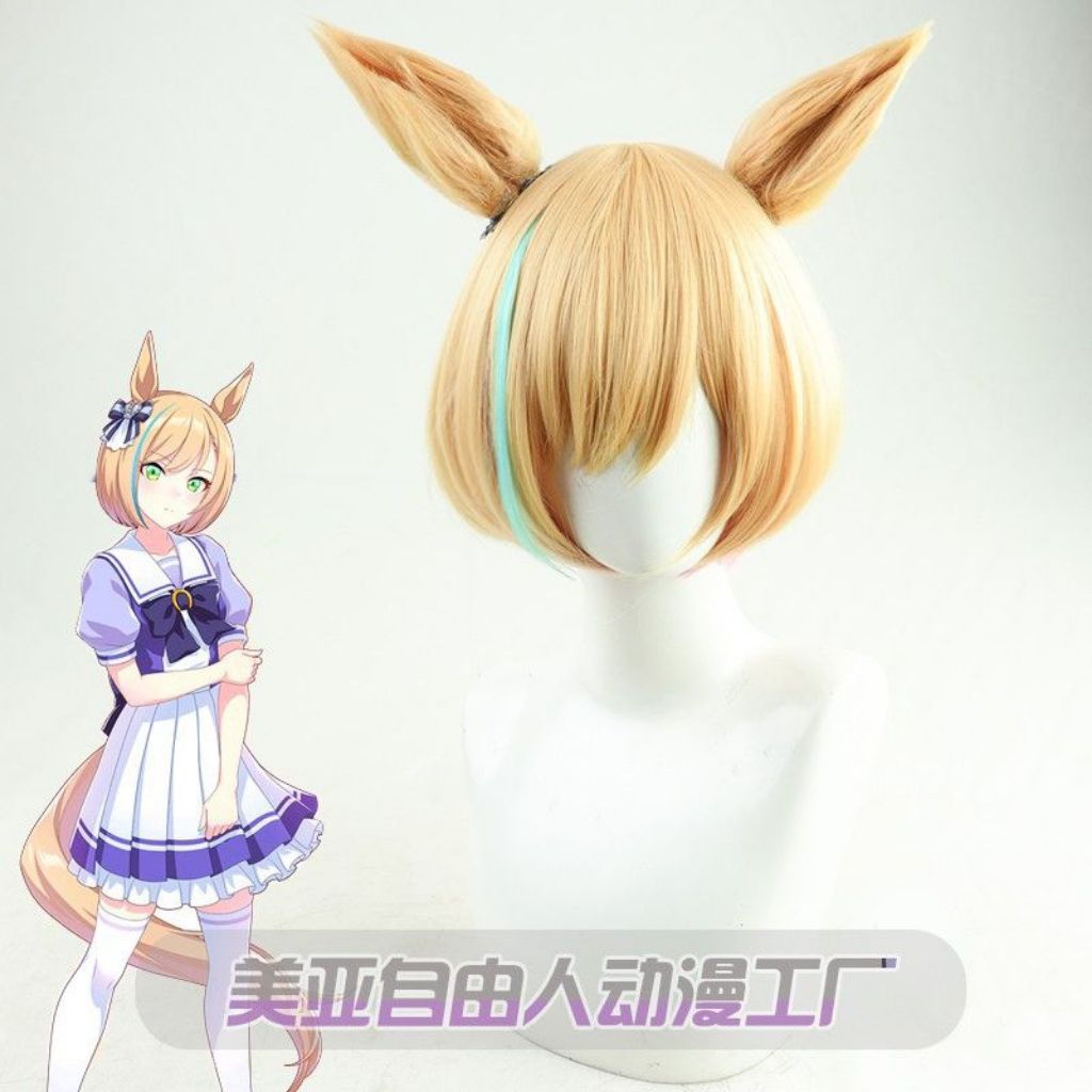 [MikanHiro] Wig Little Cocon Uma Musume Pretty Derby Cosplay