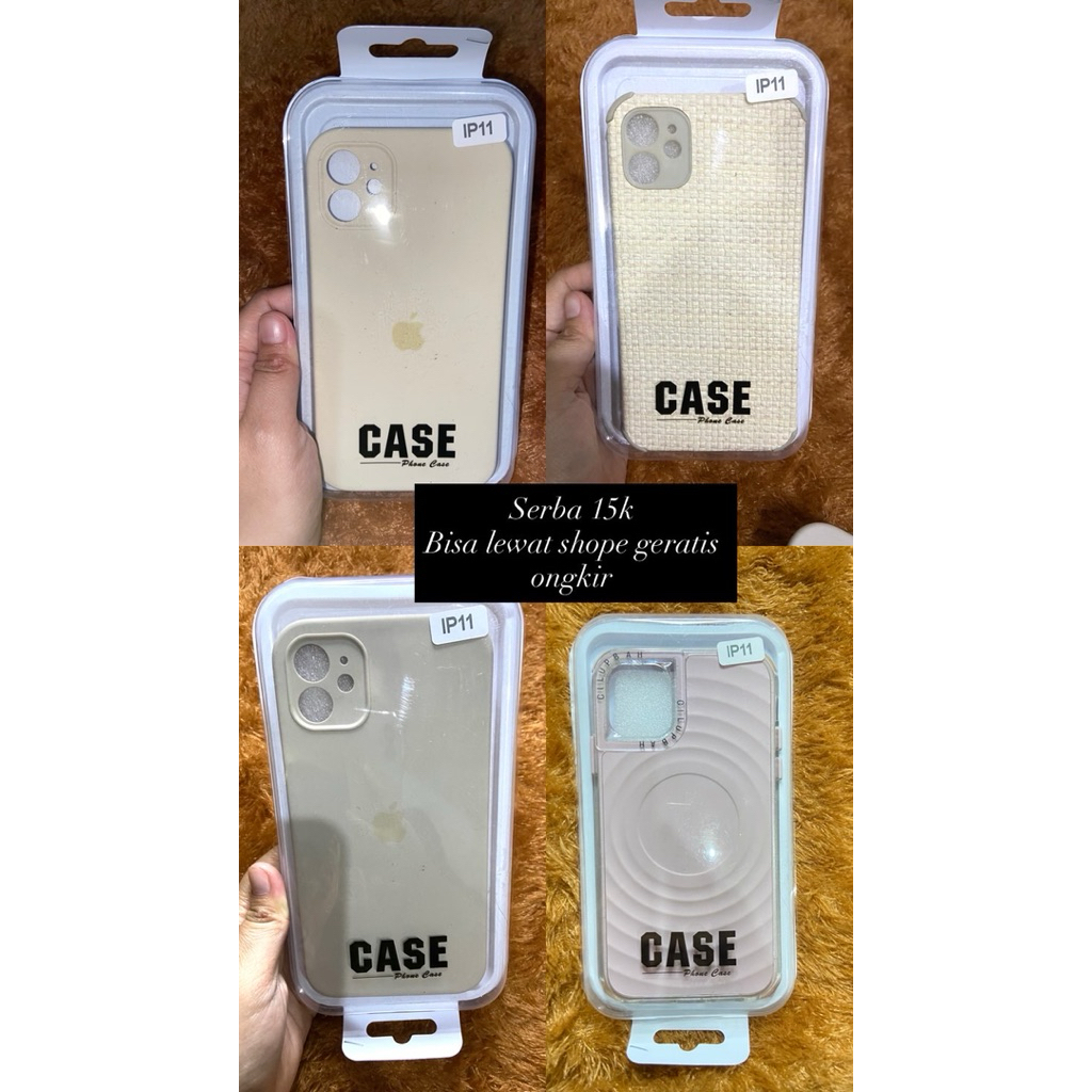 case hp ip 11