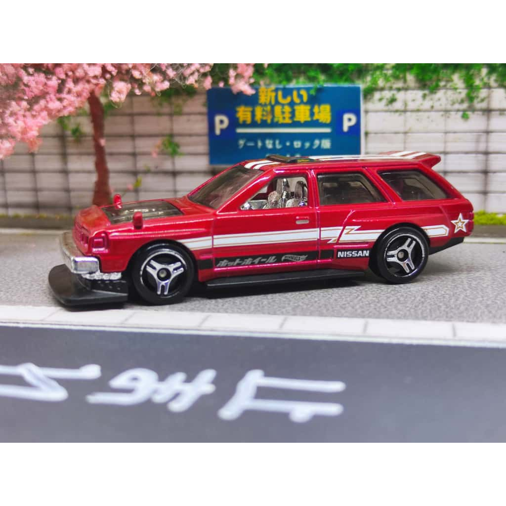 Hot Wheels Nissan Maxima