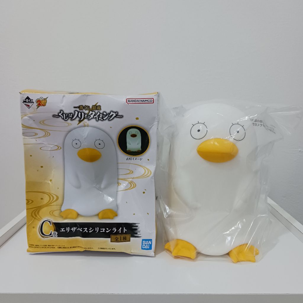 Gintama Ichiban Kuji C Prize Elizabeth Silicone Light