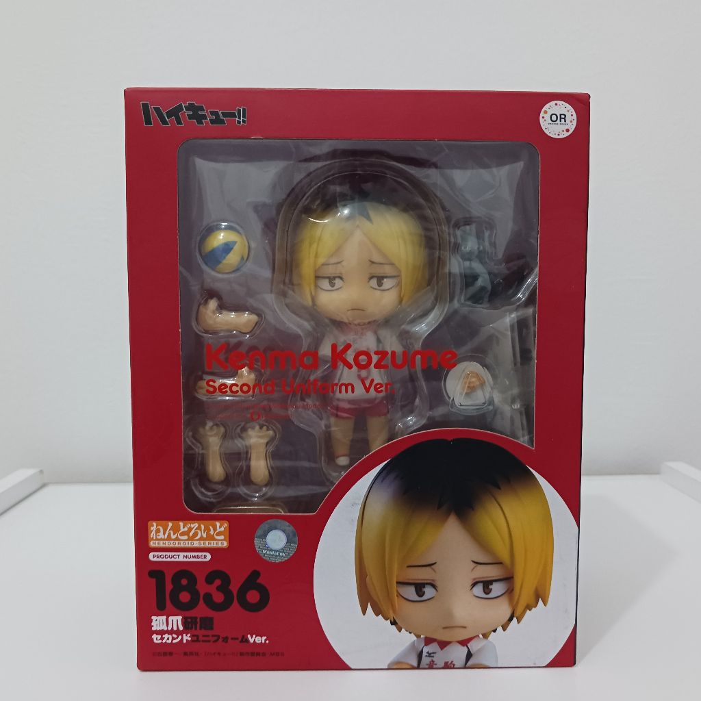 Haikyuu Nendoroid - Kenma Kozume (BIB)
