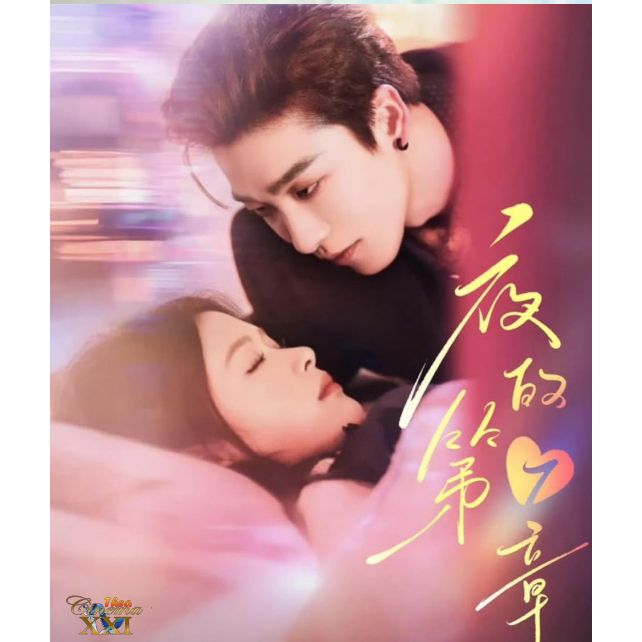 Kaset Film Dvd Series TV Movie Korea  : Serial Head Over Heels (2025)