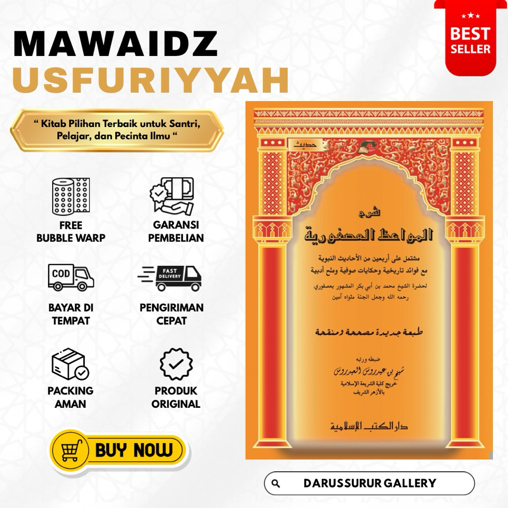 Usfuriyah | Mawaidz Usfuriyah | Kitab Mawaidz Ushfuriyah Dki Islamiyyah