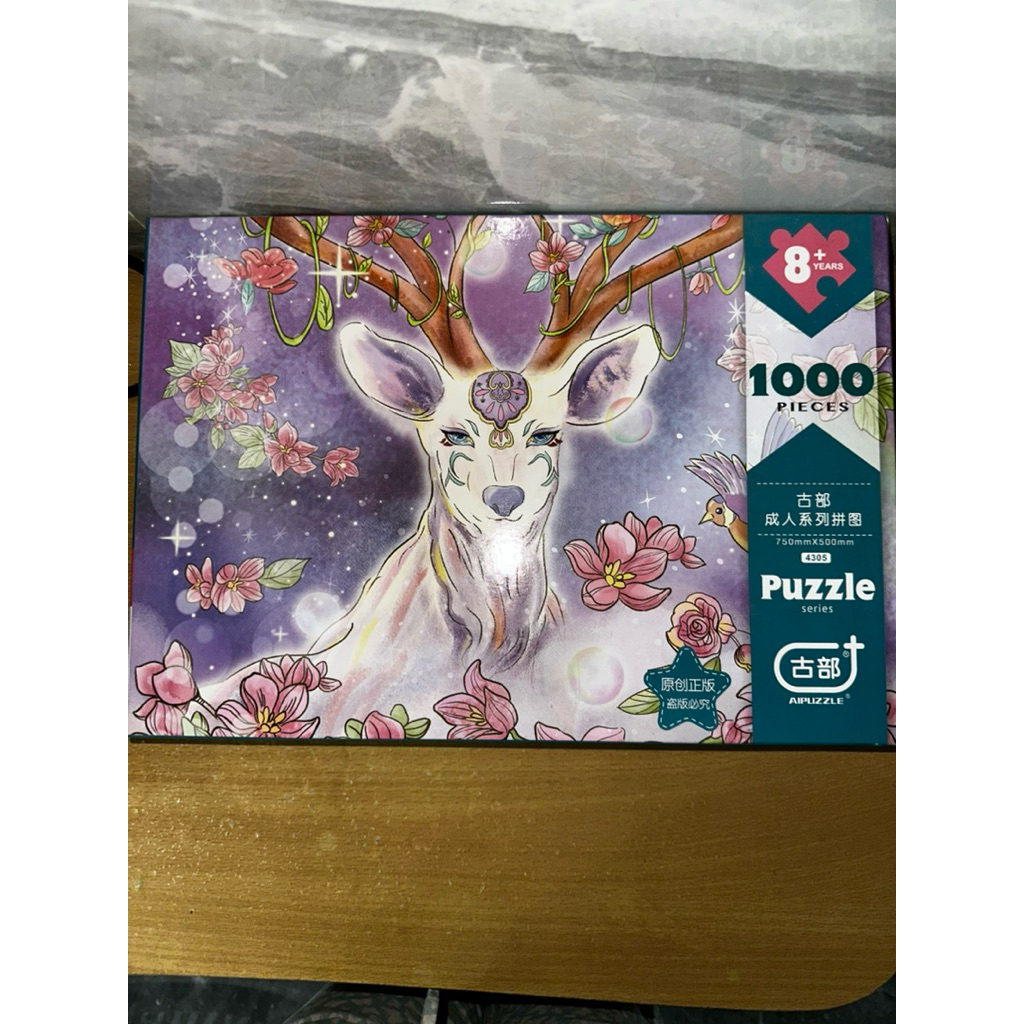 Oh some Puzzle 1000 pieces