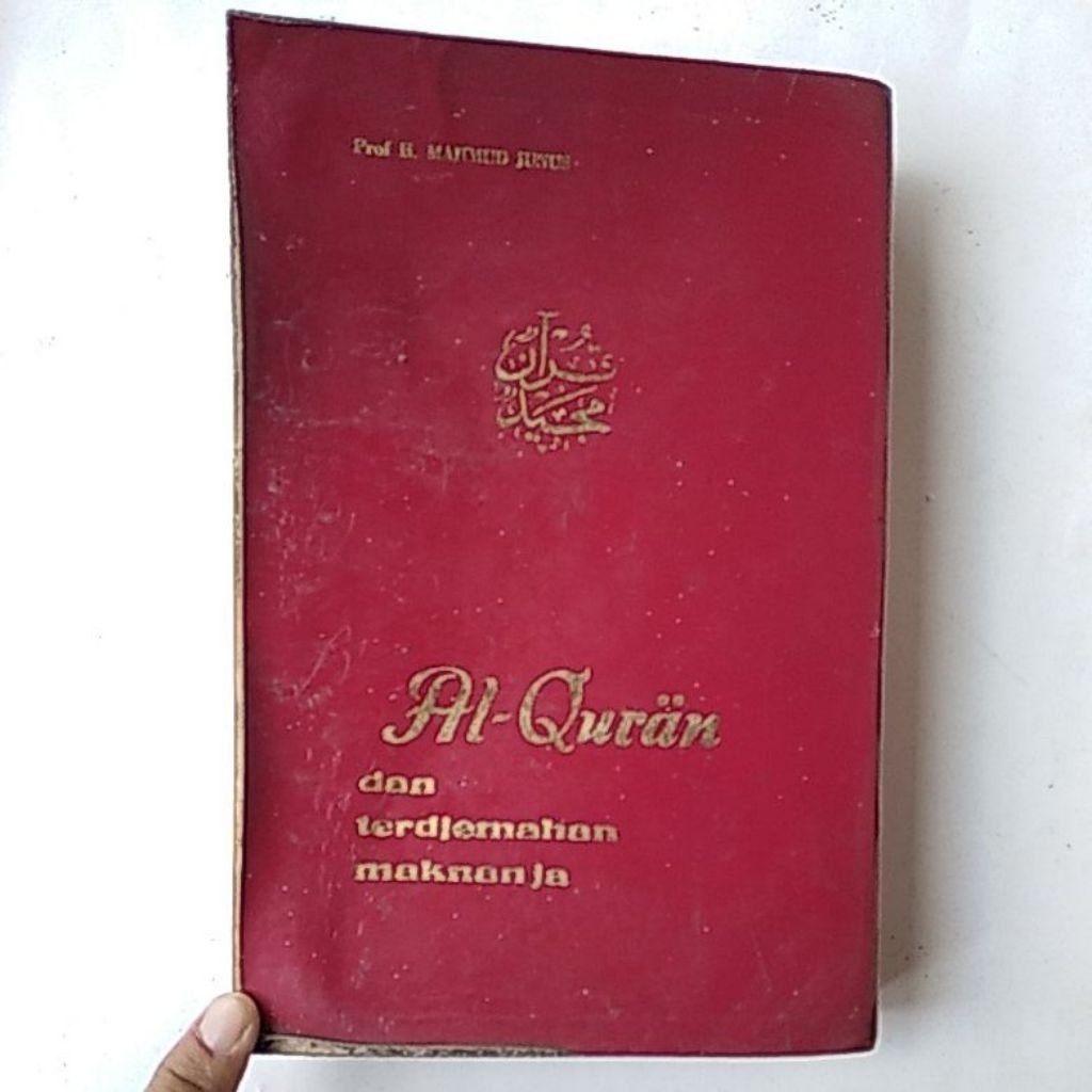 Alquran dan Terjemahan Mananja (Kuno)