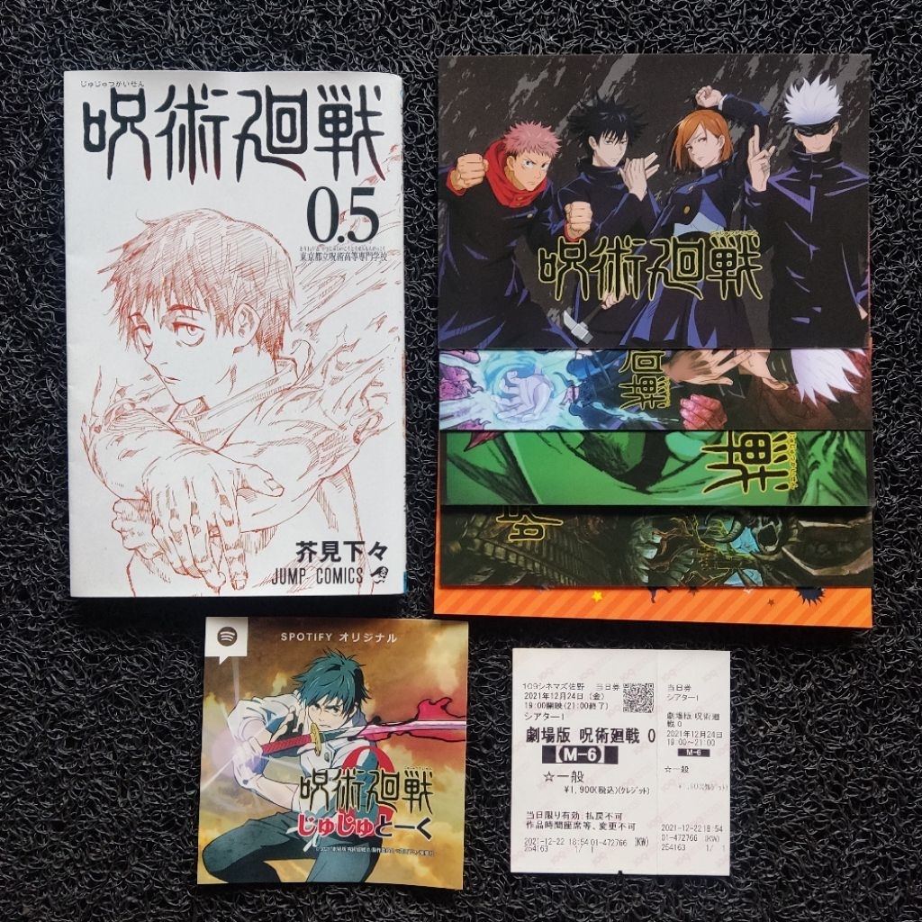Jujutsu Kaisen 0 merch comic dan postcard