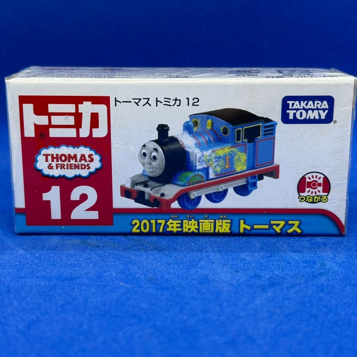 Tomica Thomas and Friends - 2017 Thomas Movie Version