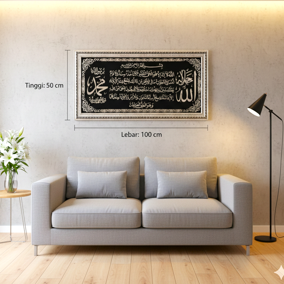 Hiasan Dinding Aesthetic Kaligrafi Islami Ayat Kursi Seribu Dinar Yasin Pajangan+Bingkai Foto 50x100