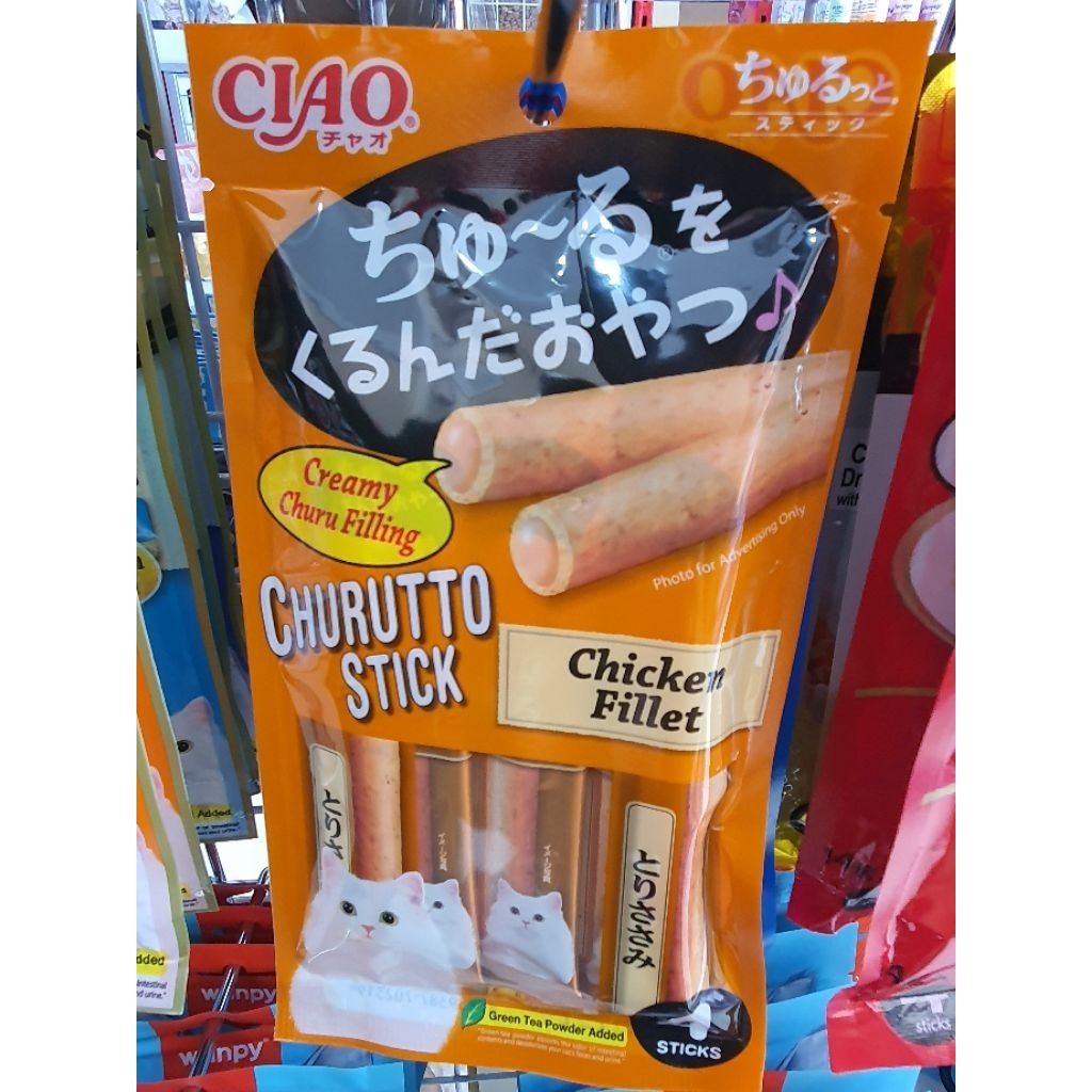 CIAO CHURUTTO STICK CHICKEN FILLET