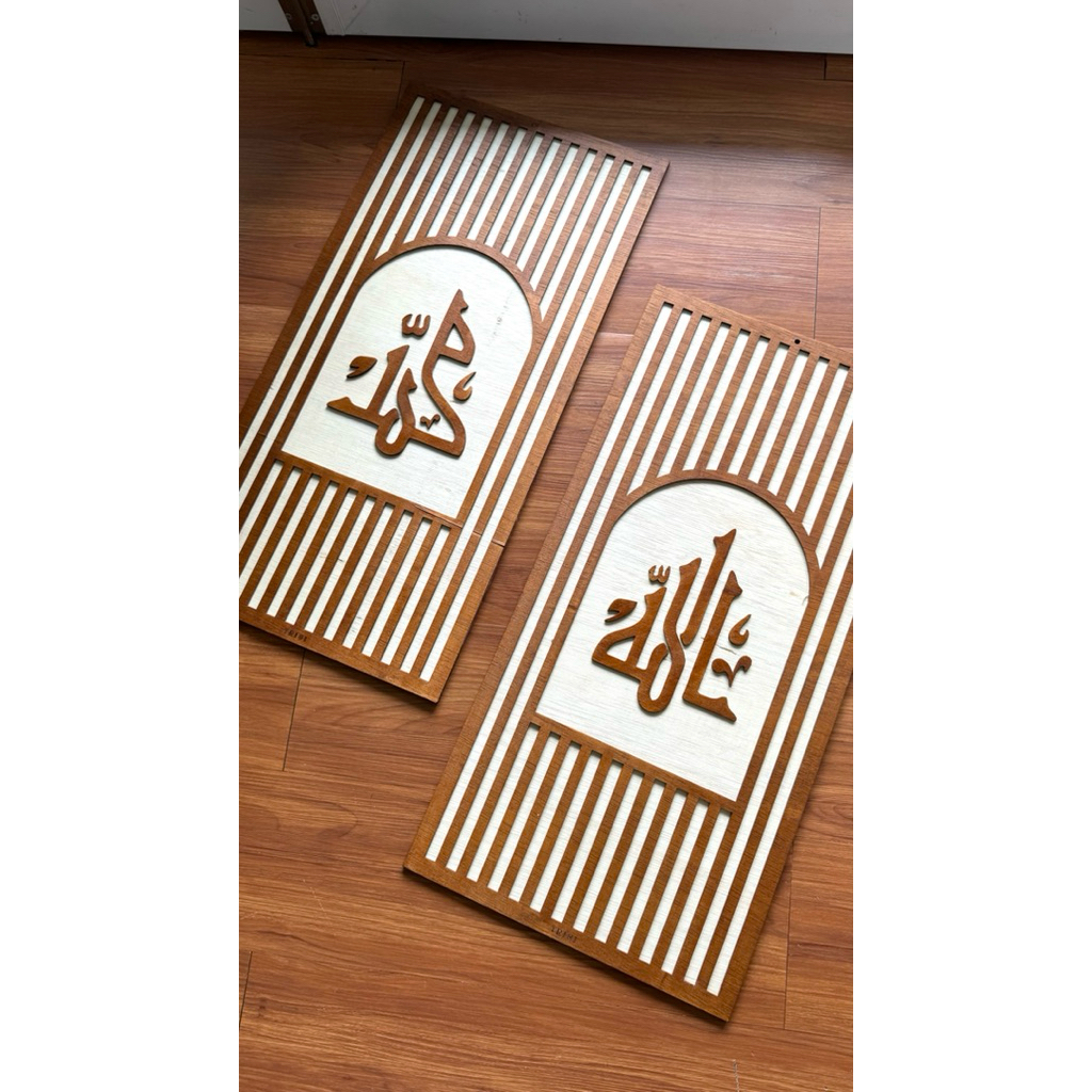 Kaligrafi Allah&Muhammad Kayu