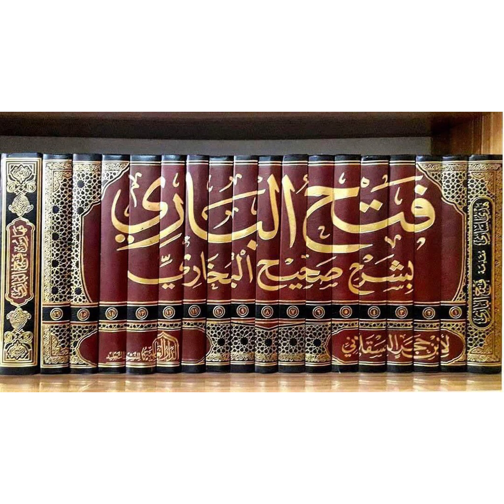 KITAB Fathul Bari Syarah Shohih Bukhori 18 Jilid | FATHUL BARI Fathul Baari 18 Jilid | FATHUL BARI B