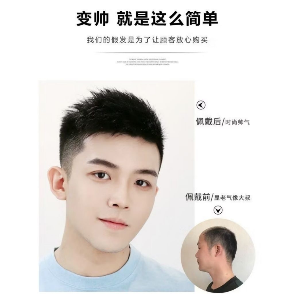 Toupee Hair Wig Pendek Pria Sintetis Kuat