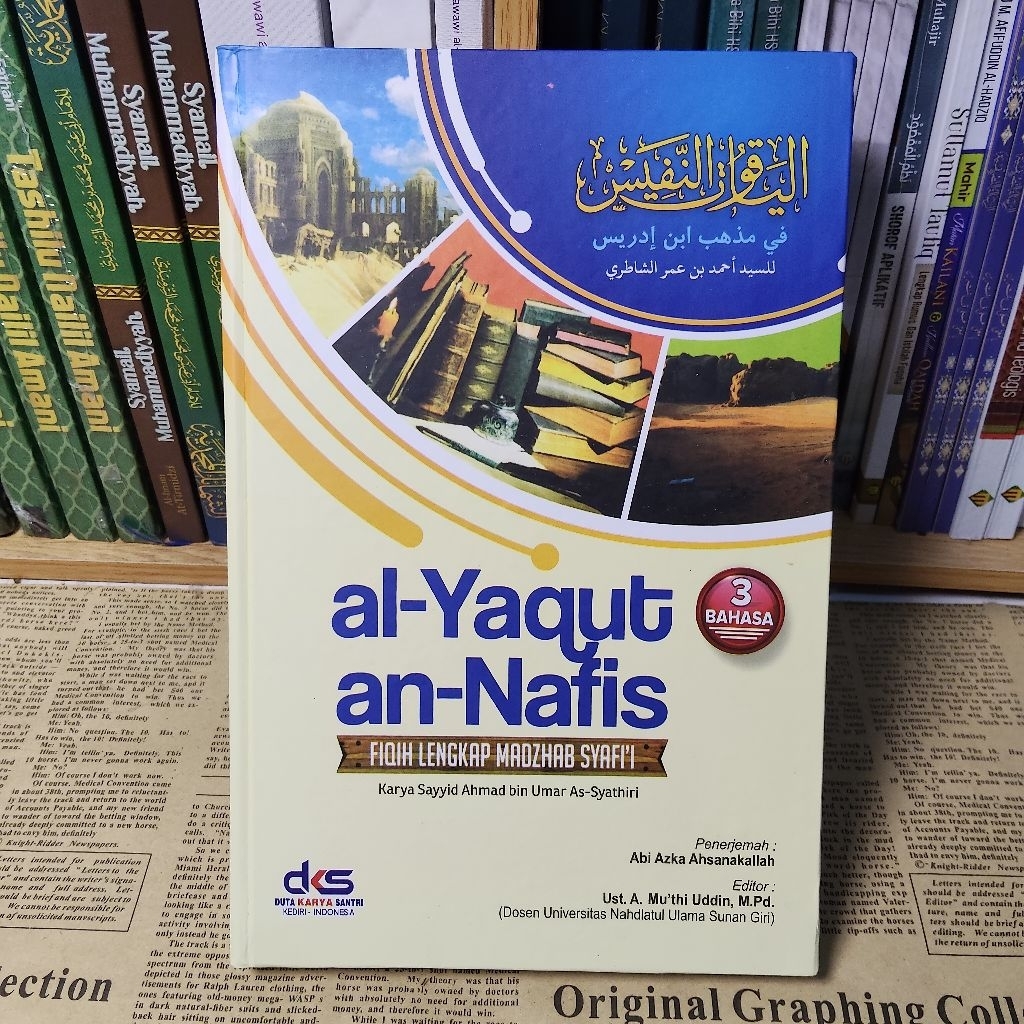terjemah yaqutun nafis disertai makna pesantren terjemah yaqutun nafis 3 bahasa