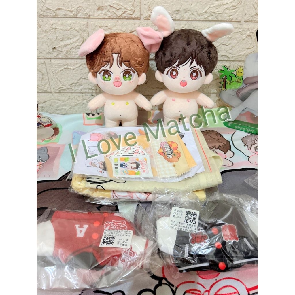 [Wang Yibo/Xiao Zhan] Cotton doll 20cm 15cm 10cm BJYX