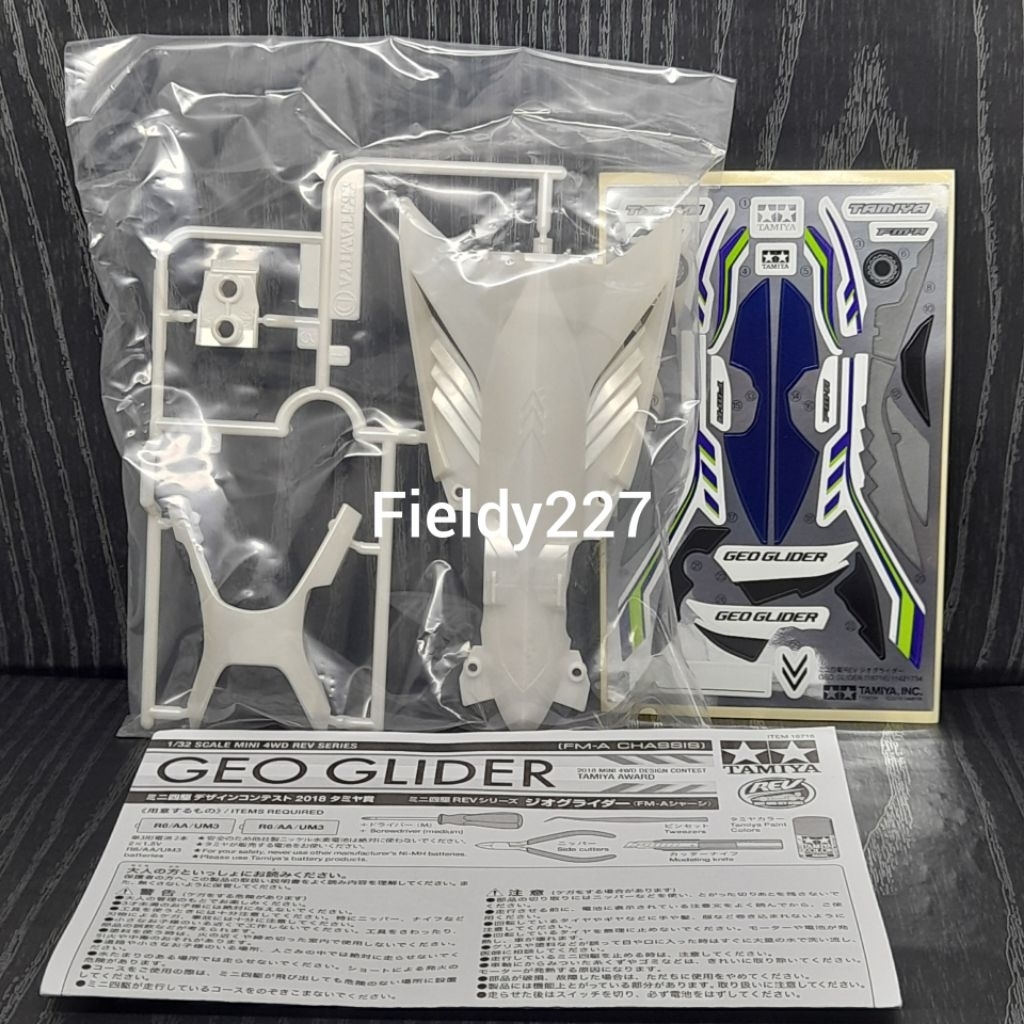 Tamiya Body+Sticker Geo Glider (Pearl White) Original