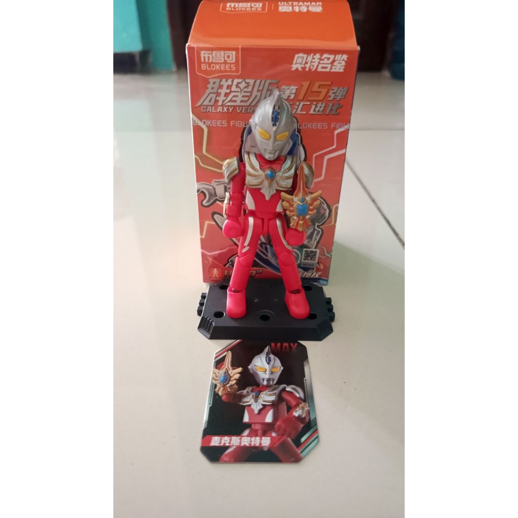 Blokees Max Ultraman GV 15