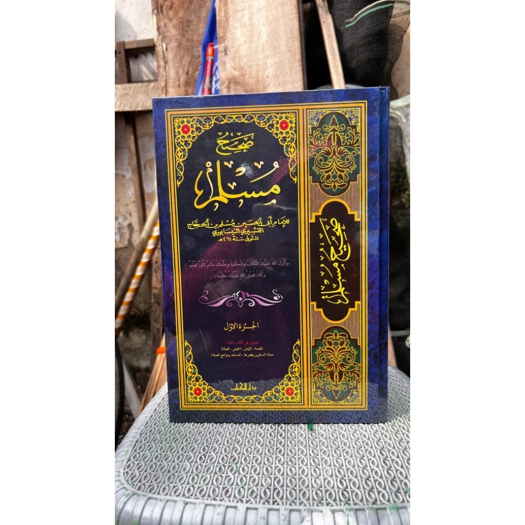 HADIST BESAR KUTUBUSSITTAH SHOHIH MUSLIM 4 JILID