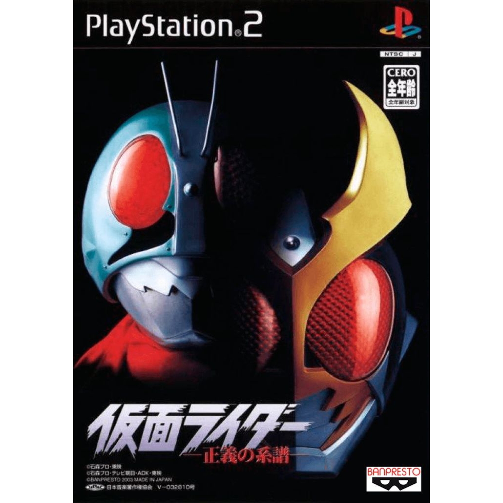 KASET GAME PS 2 KAMEN RIDER SEIGI NO KIEFU