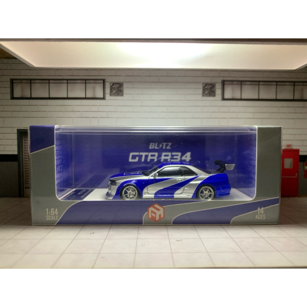 Focal Horizon GTR R34 BLITZ silver blue 1:64 (SEALED/SEGEL)