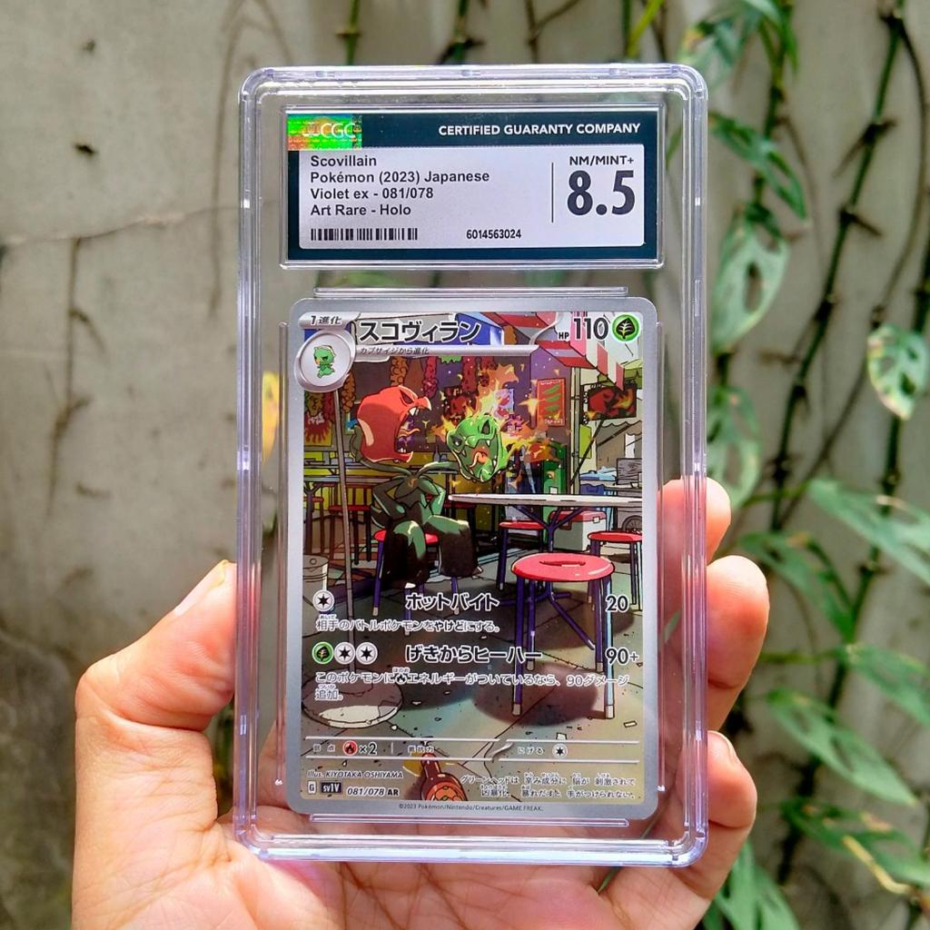 Scovillain CGC 8.5 KARTU Pokemon Jepang Japanese