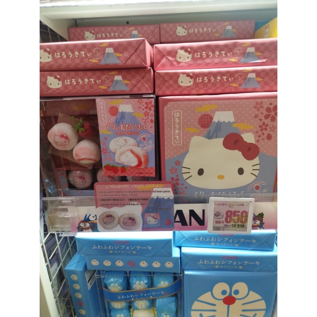 Makanan snack Jepang