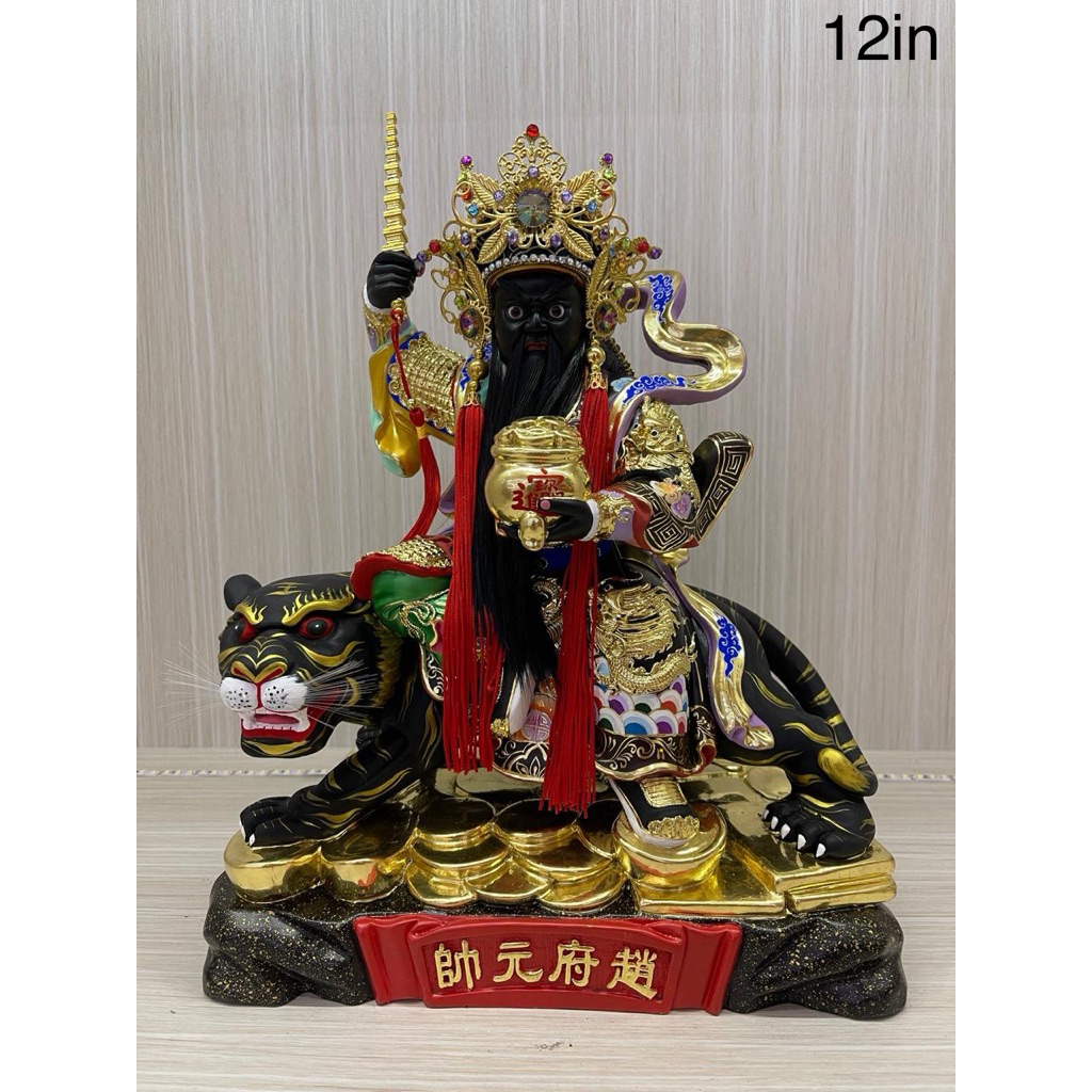 patung dewa Hantankong - Tio Hu Guan sue - zhao gong ming duduk macan 12in kayu Taiwan