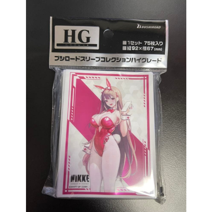 Sleeve TCG Goddess of Victory: NIKKE - Viper