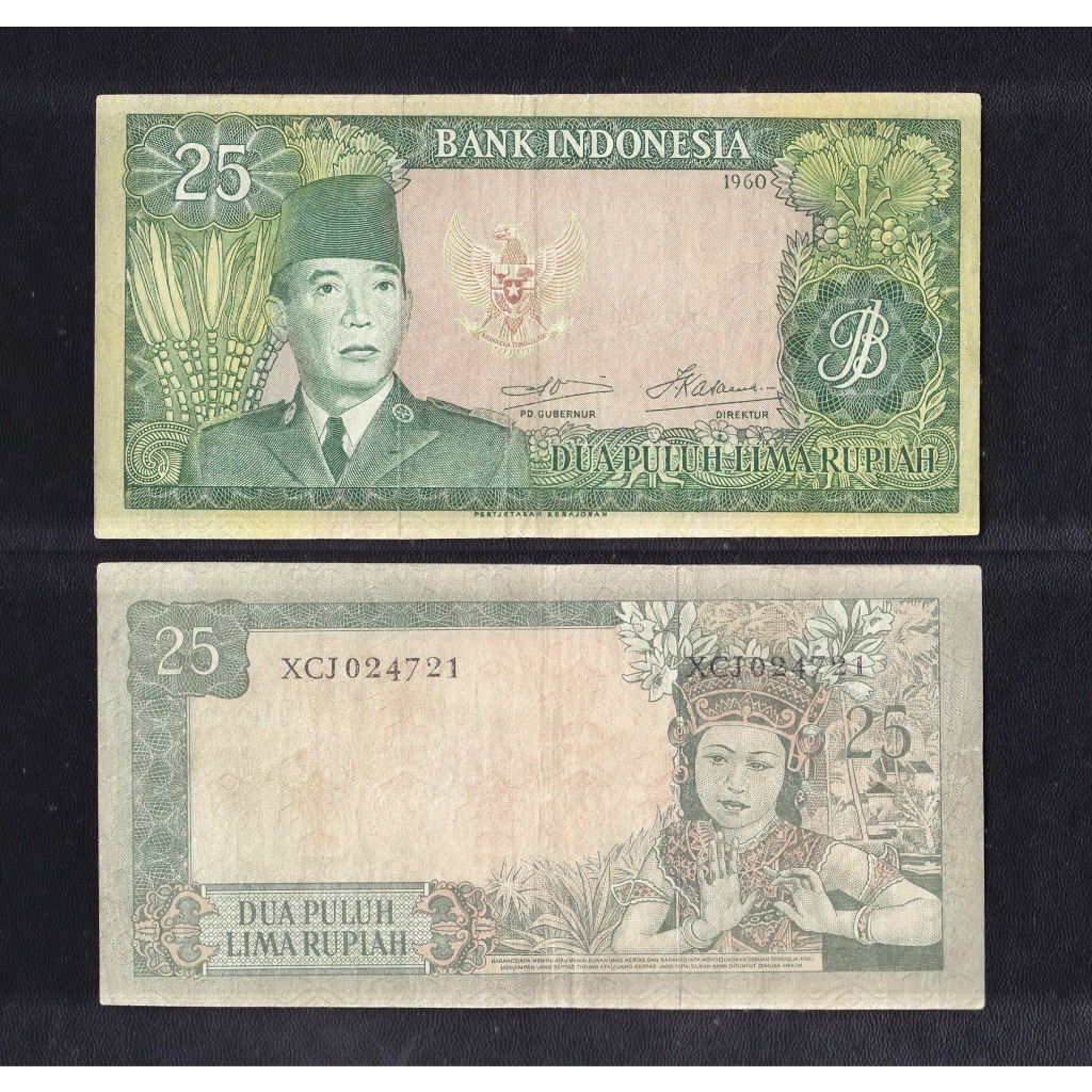 Uang kuno 25 rupiah tahun 1960 seri Sukarno (Wmk kepala Banteng) Replacement