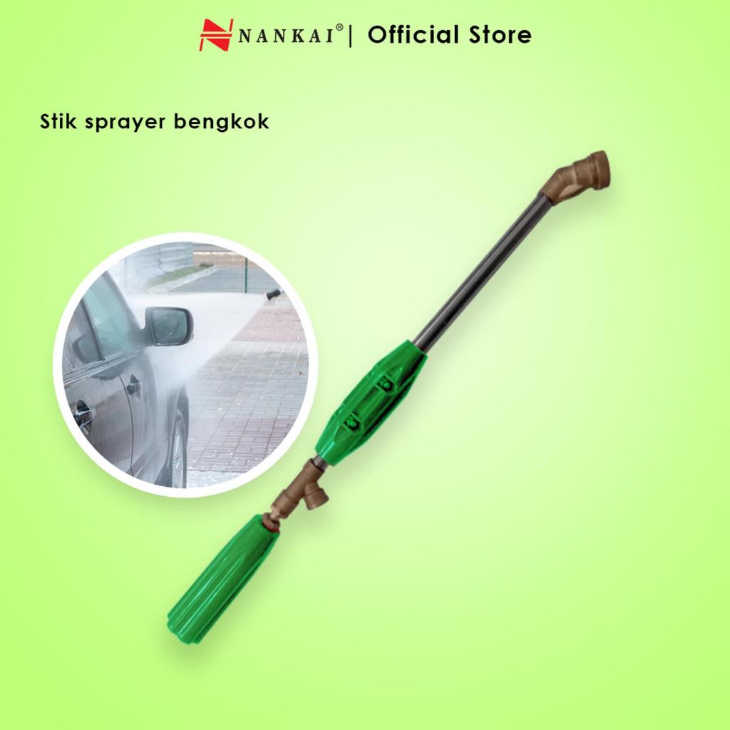 NANKAI - STICK SPRAYER/ GAGANG SEMPROTAN KOMPRESOR CUCI STEAM 45 CM LURUS / BENGKOK