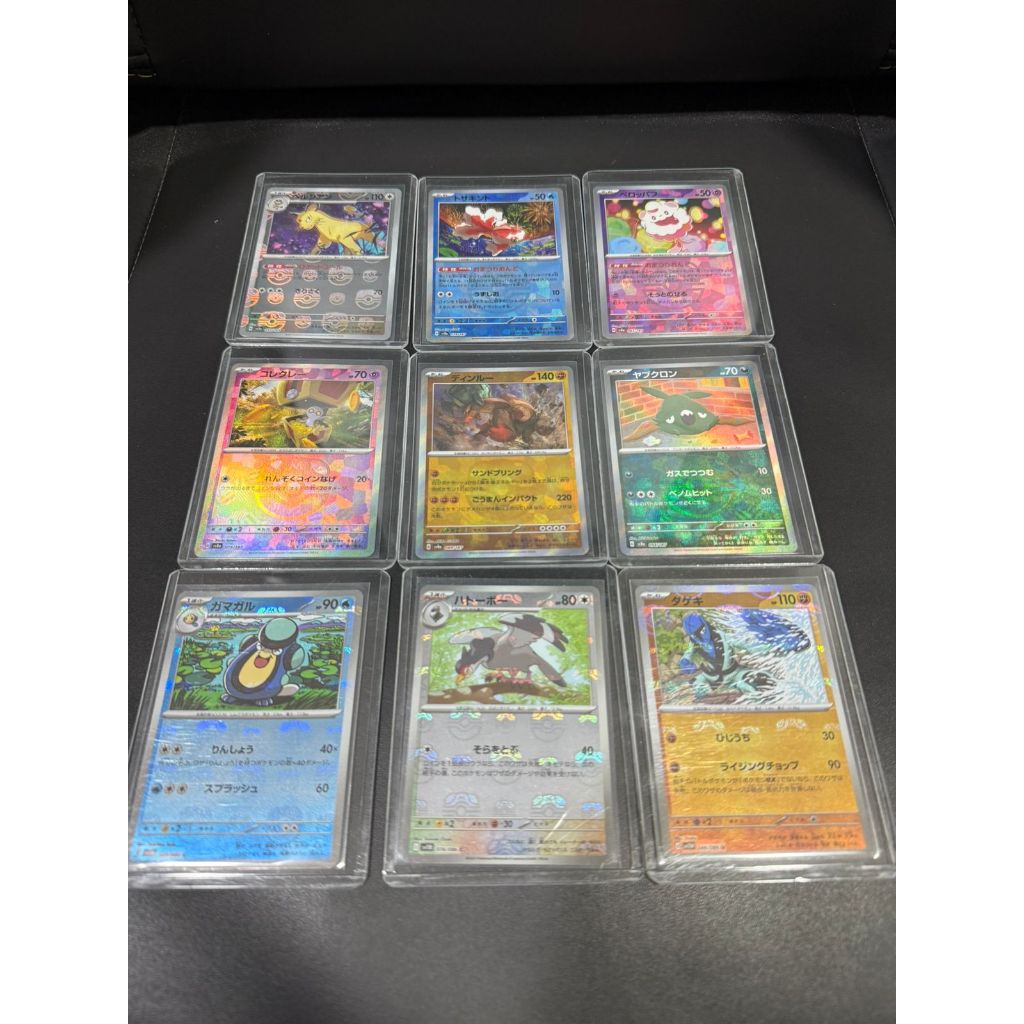 Pokemon TCG Japanese - Masterball Holo