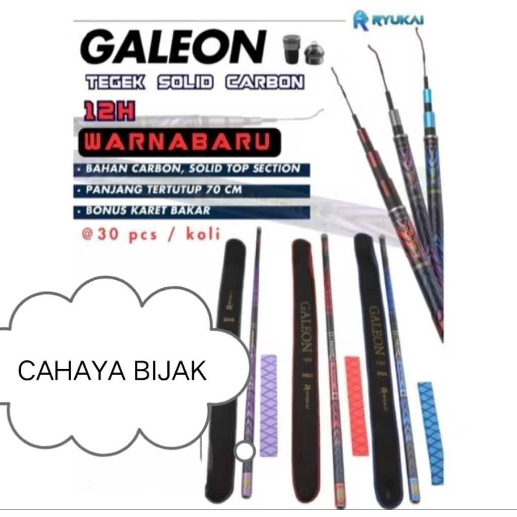 Tegek Pancing spek Galatama Lele Ryukai Galeon