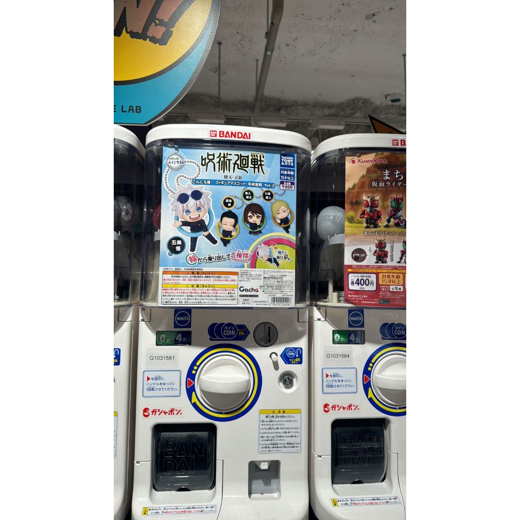 Jujutsu kaisen ring Gacha Gachapon Japan Jastip