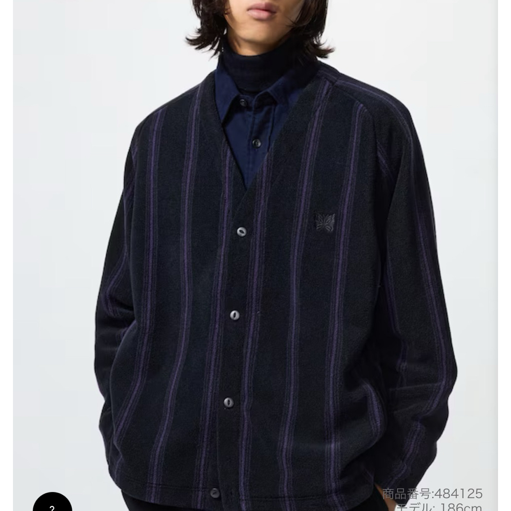 Uniqlo Cardigan X Needles