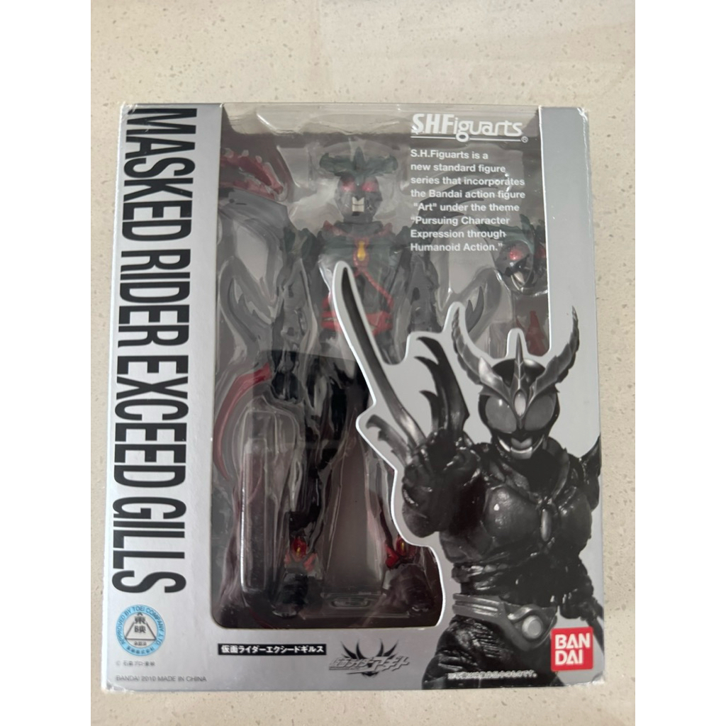 shf masked rider exceed gills