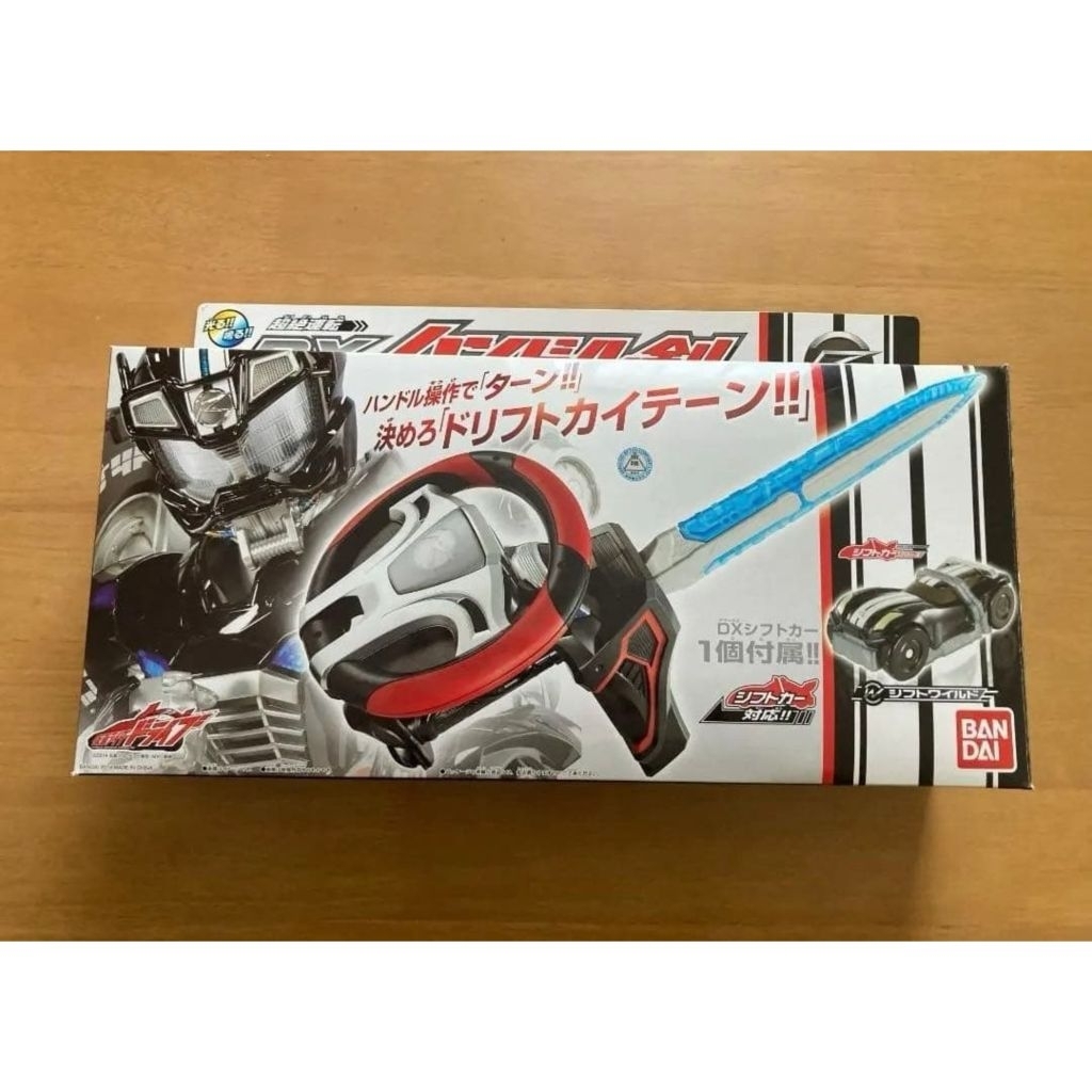 Dx Kamen Rider Drive Sword