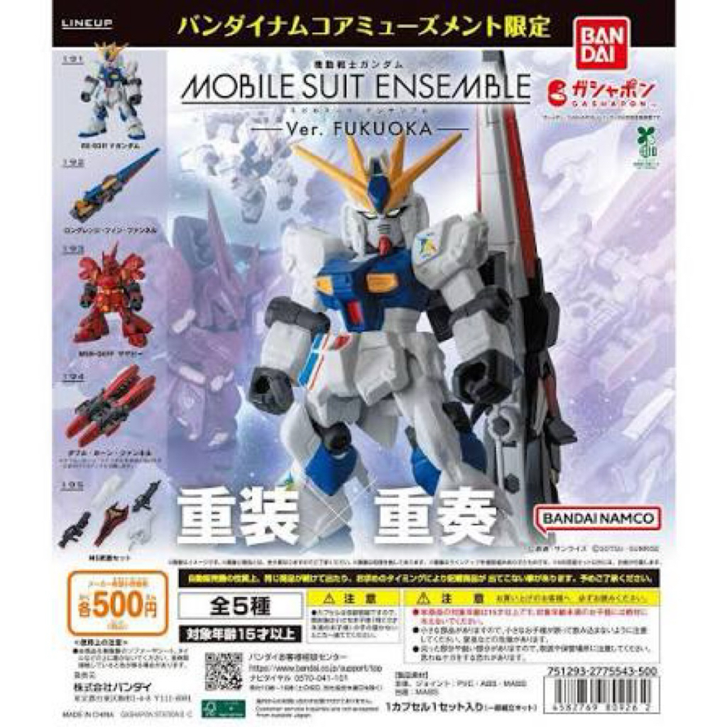 Readystock Bandai RX-93ff Sazabi ff Gashapon Gundam Ensemble Fukuoka Version Limited