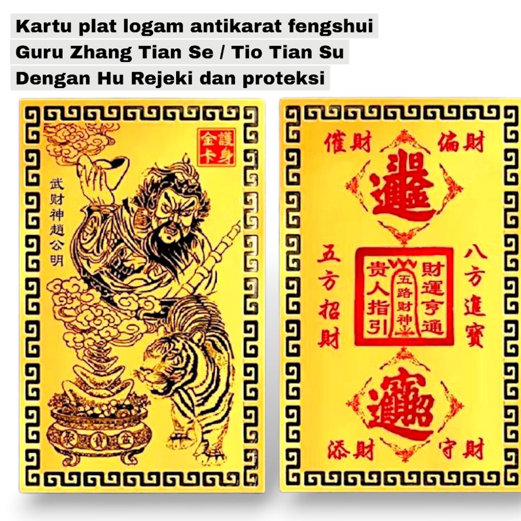 kartu agama plat kuijinhu zhao Gong Ming