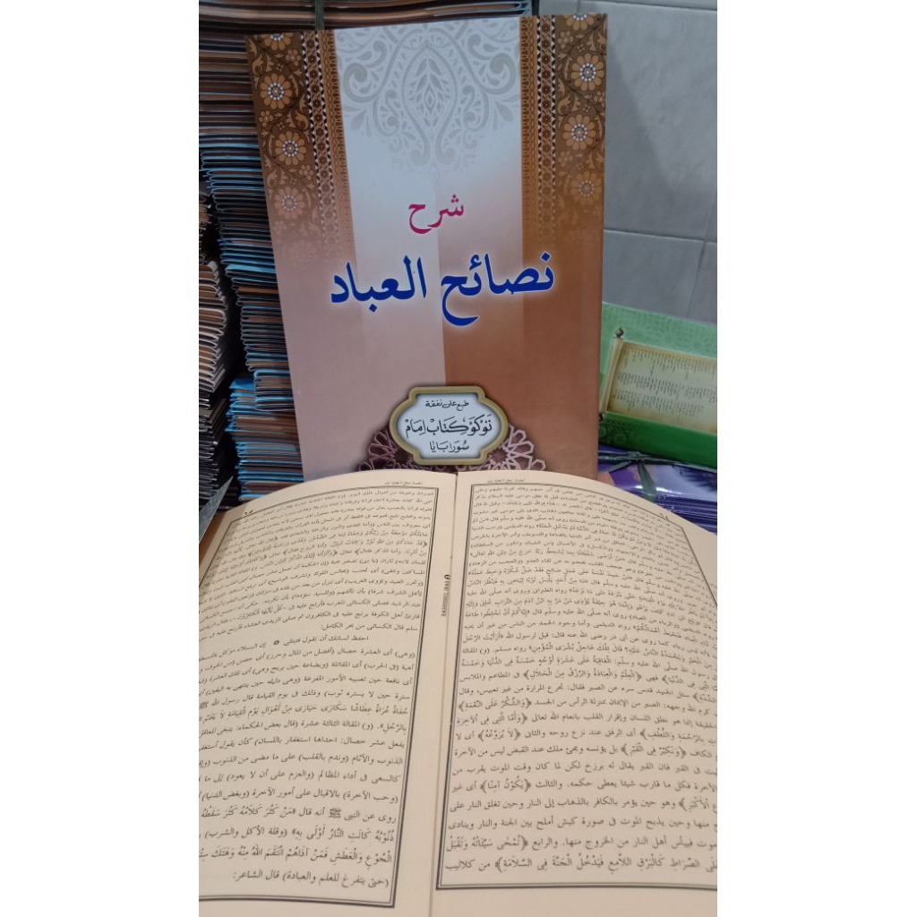 syarah nashoikhul ibad