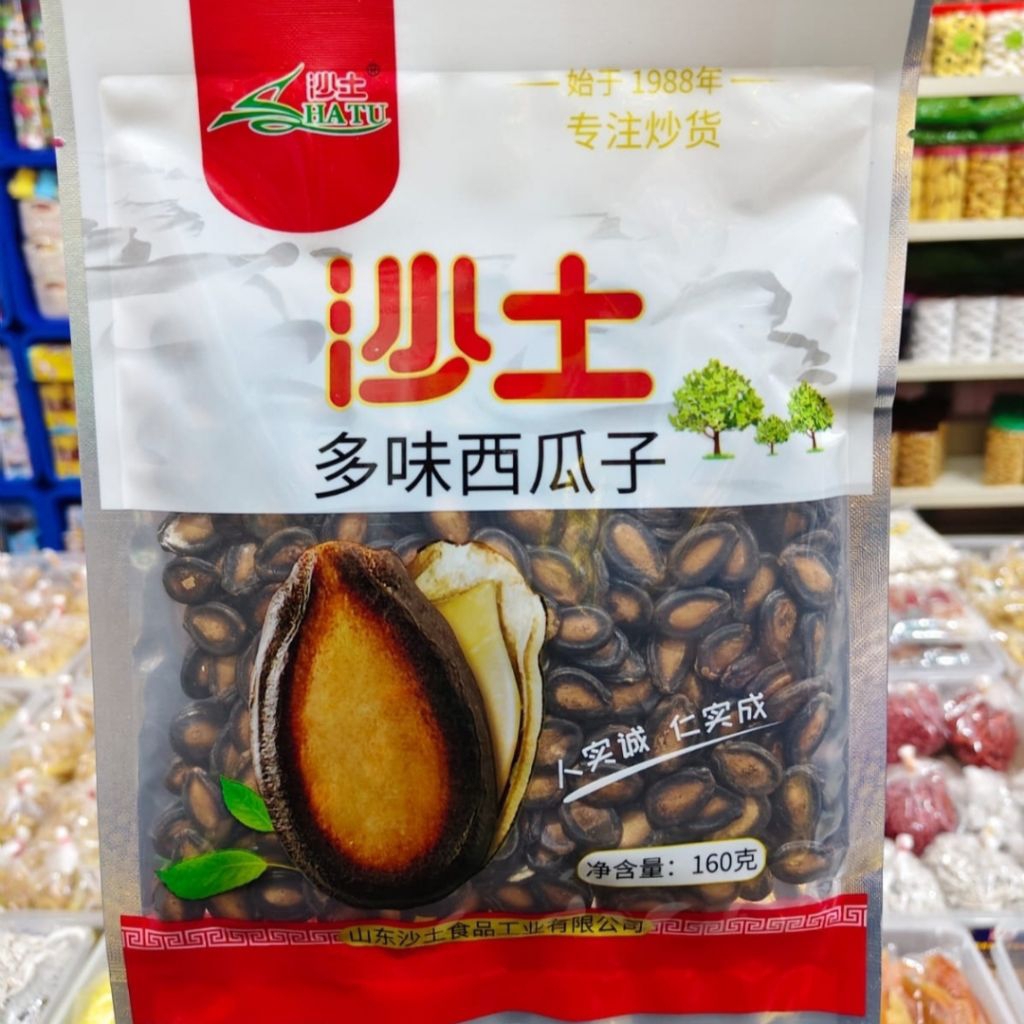 160 gram kuaci hitam biji semangka halal