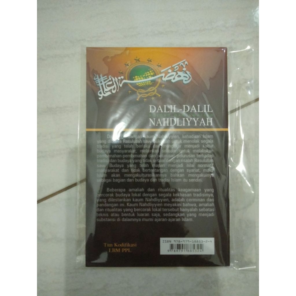 BUKU DALIL DALIL NAHDLIYYAH DALIL DALIL NU