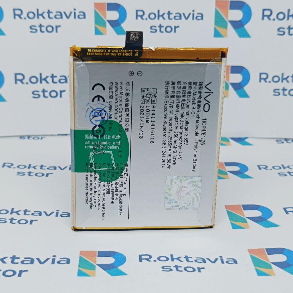 BATERAI BATRE VIVO Y53 1606 B-C1 ORIGINAL