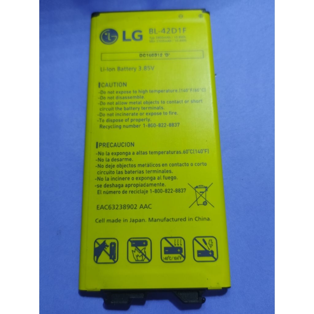 BATREI hp LG Optimus G5/G5 SE second original copotan