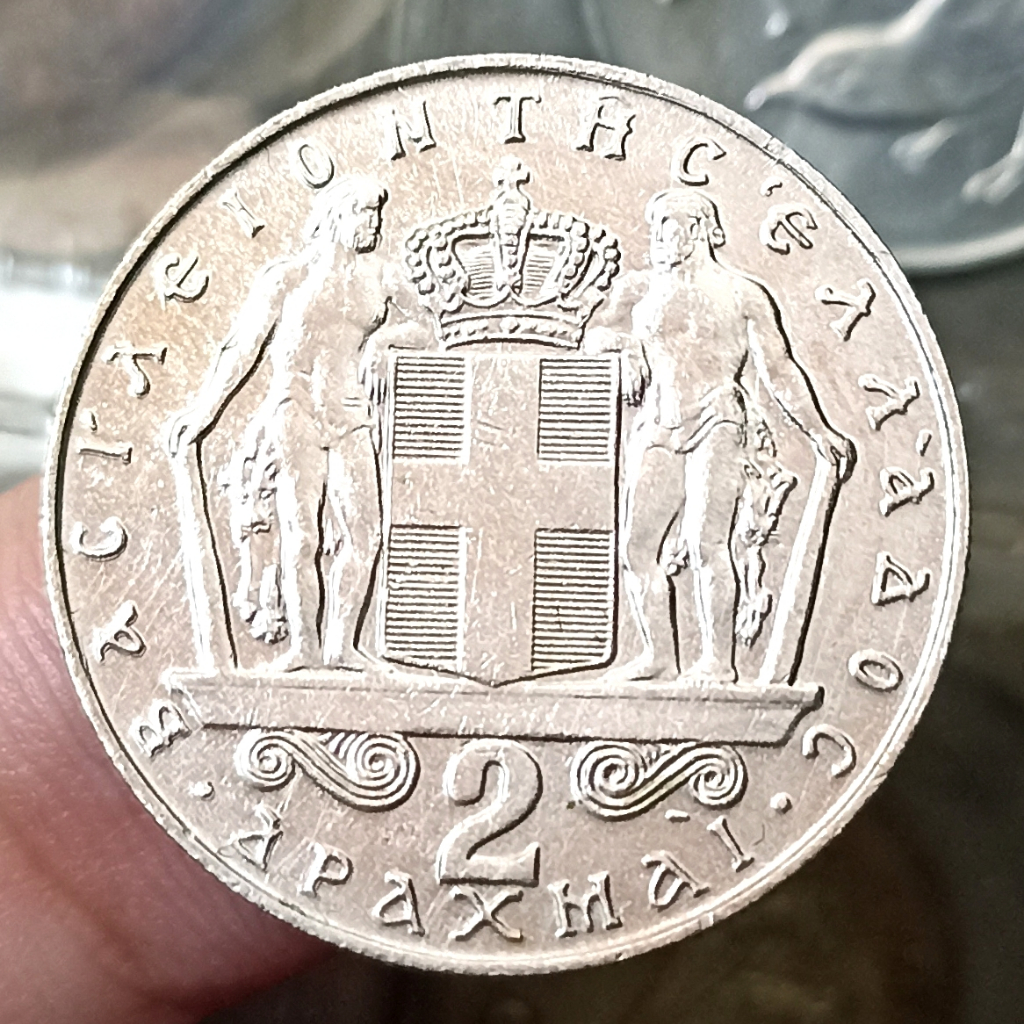 Koin Kuno Yunani / Greece 2 Drachmai - Constantine II Tahun 1970