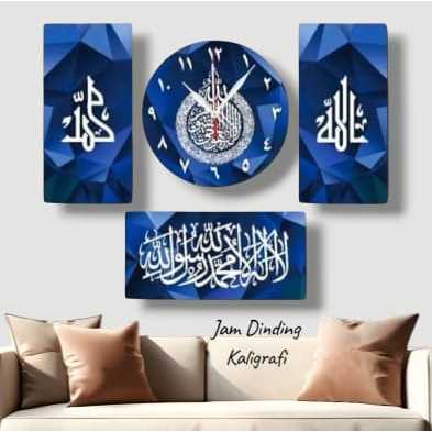 Jam Dinding 3D Kaligrafi Kayu MDF Anti Air