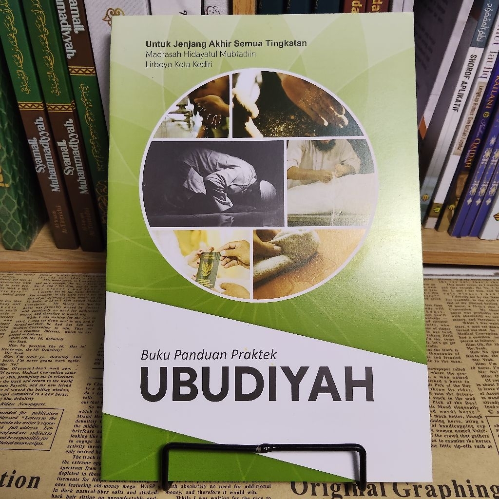 buku panduan praktek ubudiyah lirboyo buku ubudiyah lirboyo buku ubudiyah dm