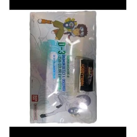 PREMIUM BANDAI DIGIVICE DIGIMON ADVENTURE 02 D-3 DIGIMON DETECT & DISCOVER 25TH COLOR EVOLUTION DX S