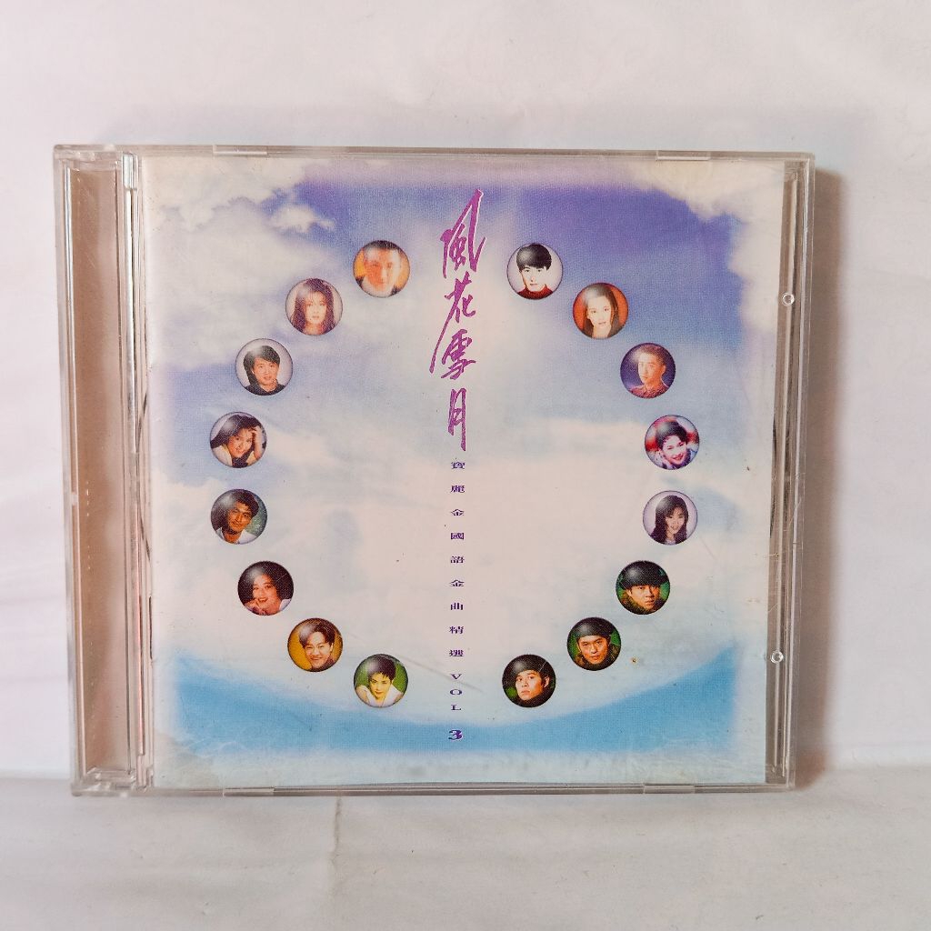 CD Romance Polygram Golden Hits Collection Vol. 3 VA