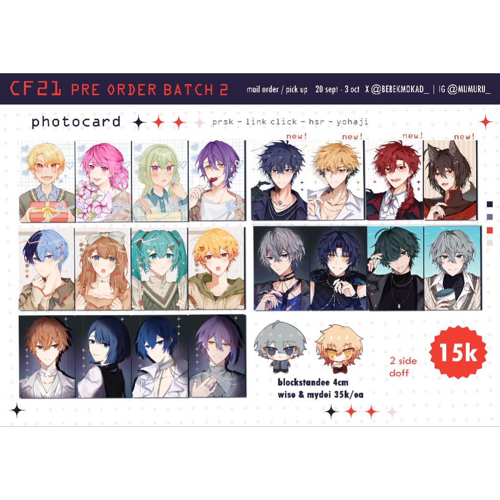 photocard link click proseka zzz yohaji