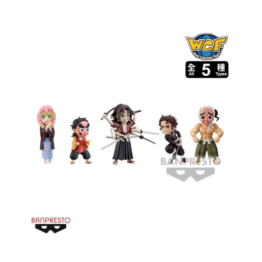 BANDAI WCF DEMON SLAYER KIMETSU NO YAIBA VOL 11