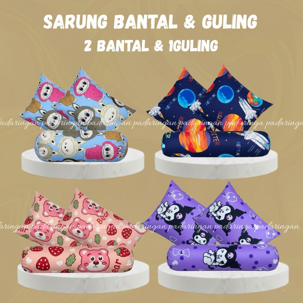 paket 3pcs sarung bantal dan guling set  / sarung bantal tidur